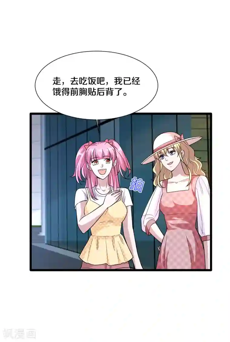 都市邪王第199话 你怎么不去抢？