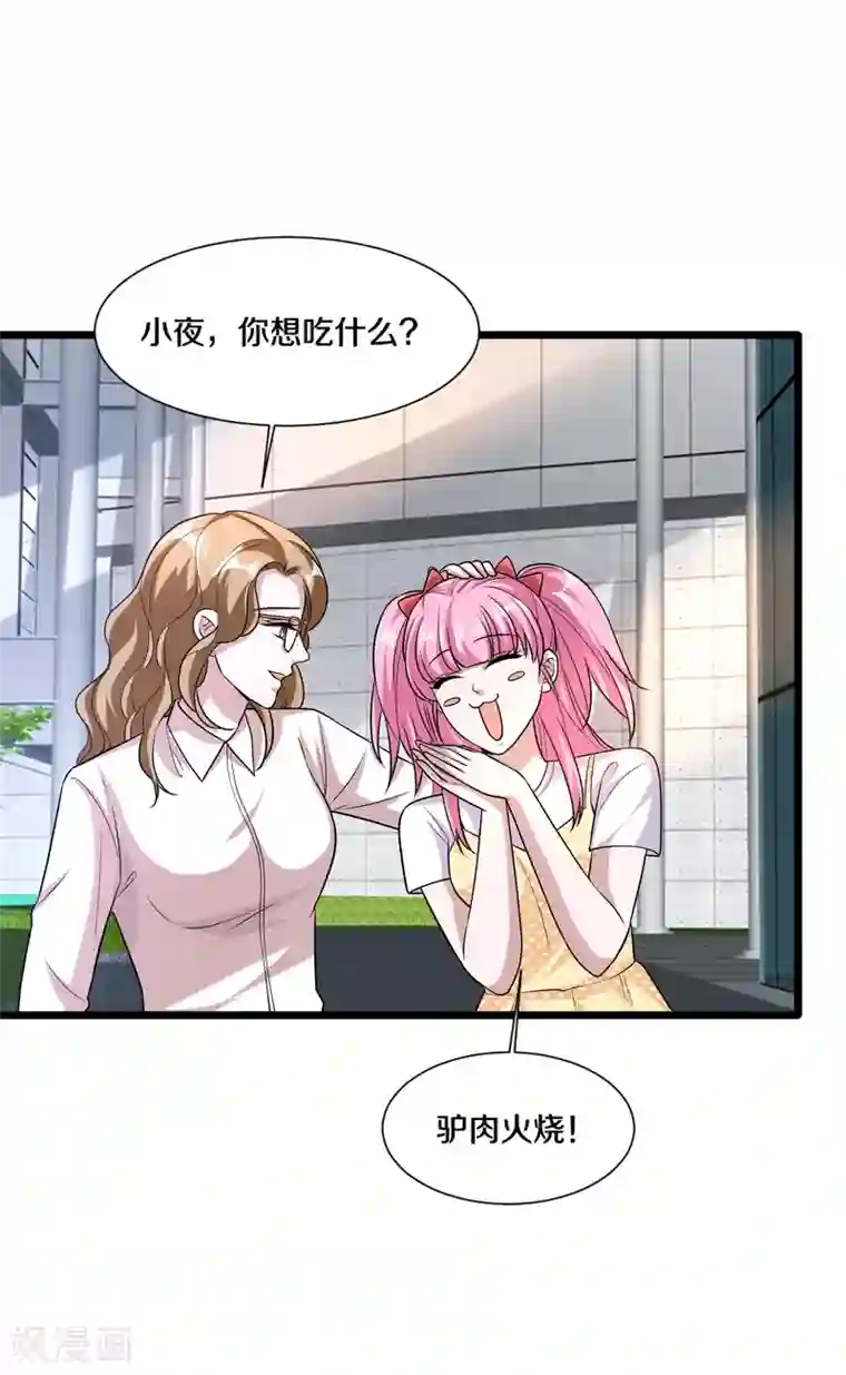 都市邪王第199话 你怎么不去抢？