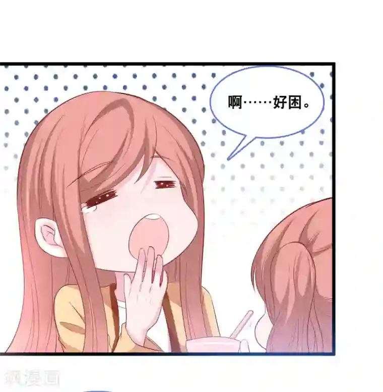 总裁爹地追上门第118话 在家就是小娇妻