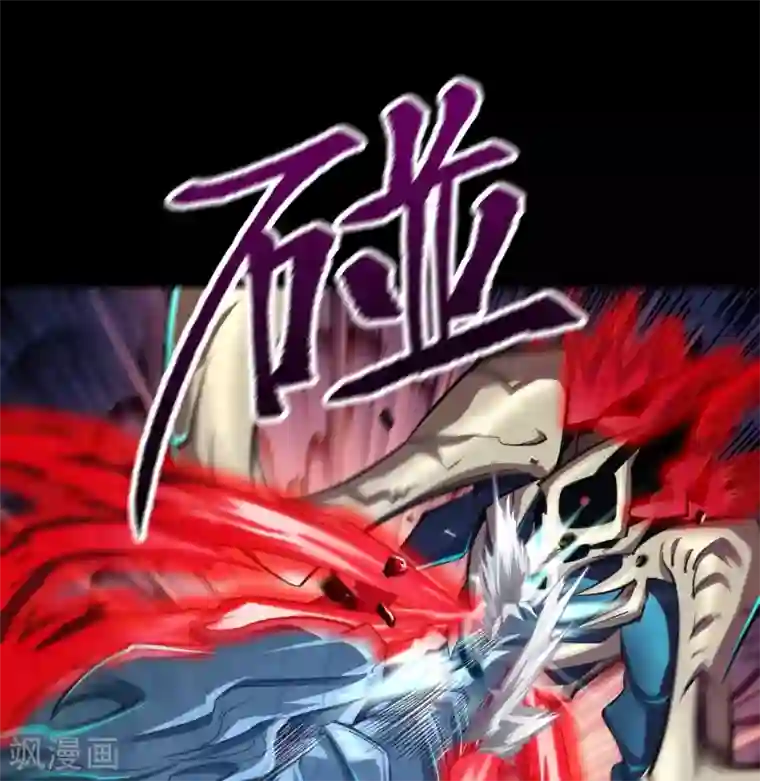 青帝传第100话 虚空生莲