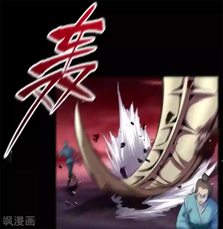 青帝传第100话 虚空生莲