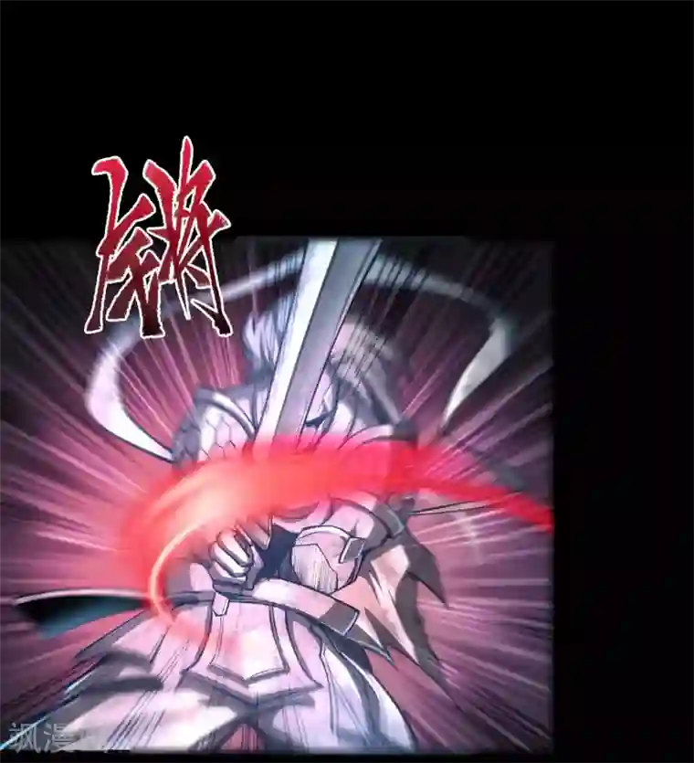 青帝传第100话 虚空生莲