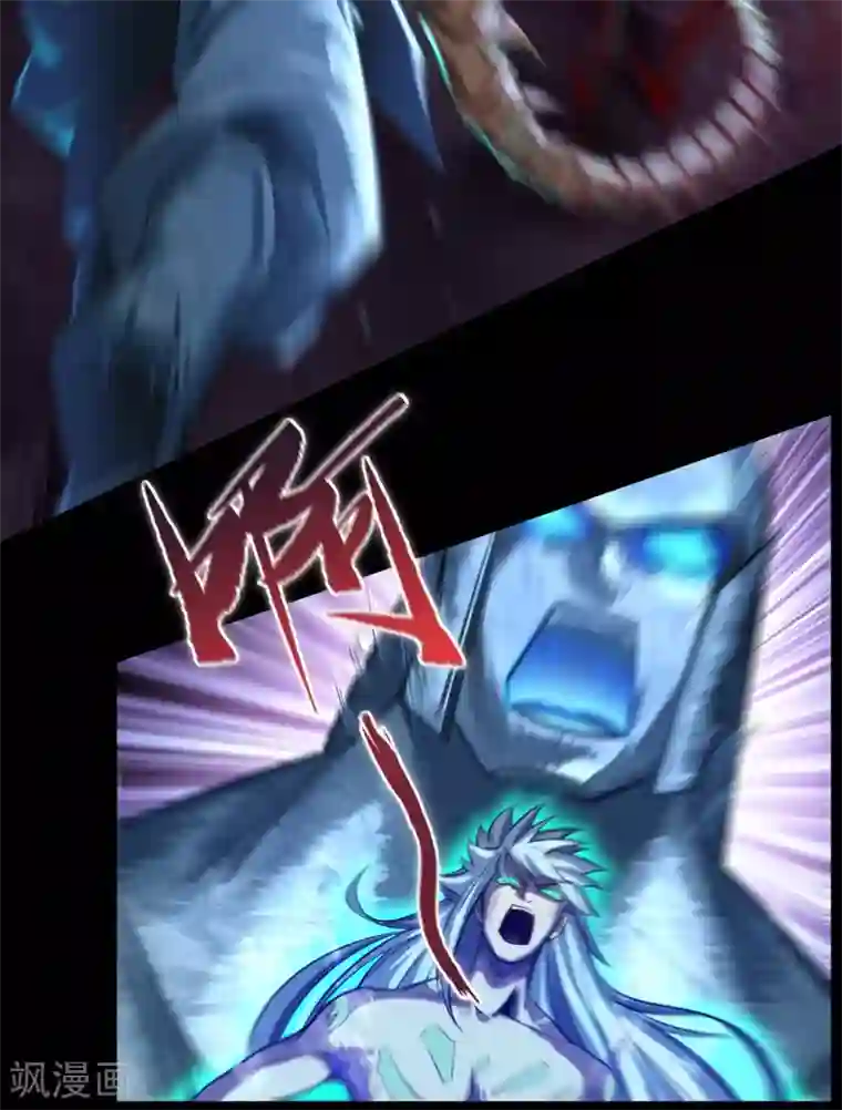 青帝传第100话 虚空生莲