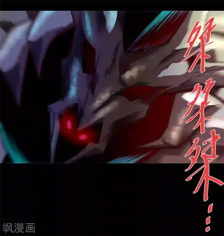 青帝传第100话 虚空生莲