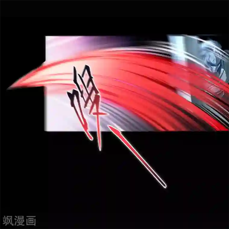 青帝传第100话 虚空生莲