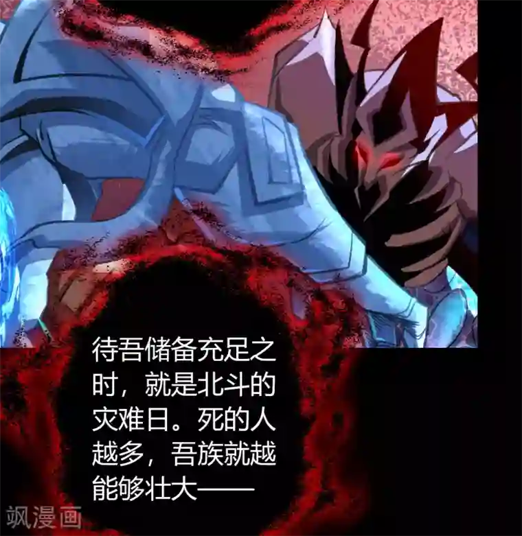 青帝传第100话 虚空生莲