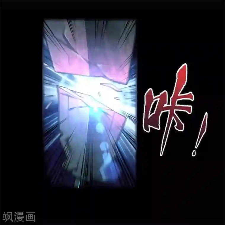 青帝传第100话 虚空生莲