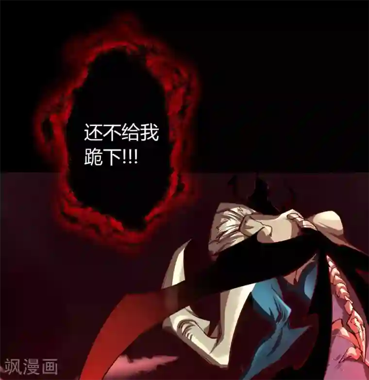 青帝传第100话 虚空生莲