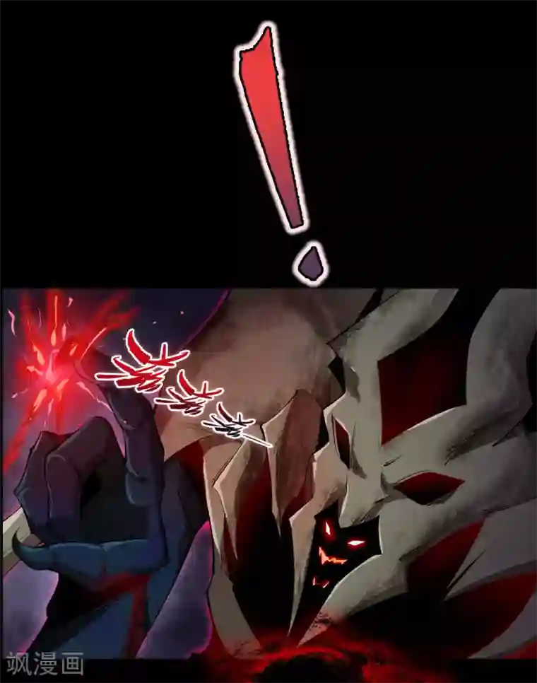 青帝传第100话 虚空生莲