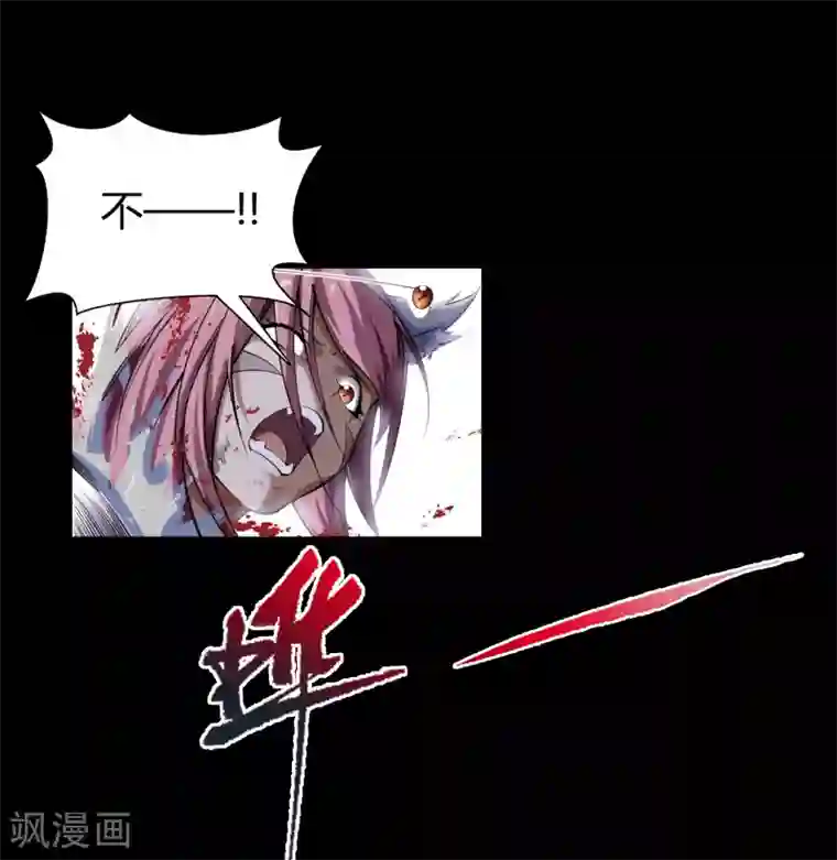 青帝传第100话 虚空生莲