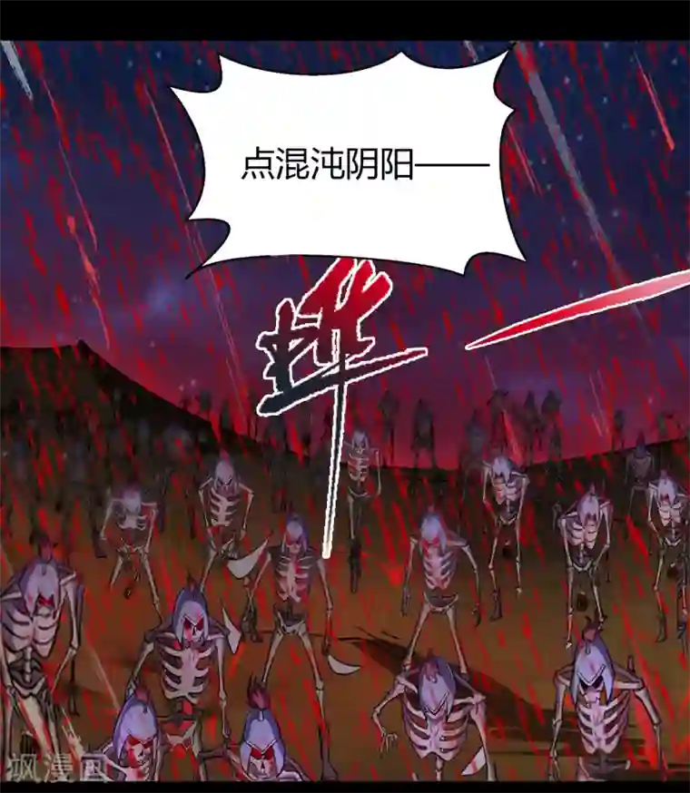 青帝传第100话 虚空生莲