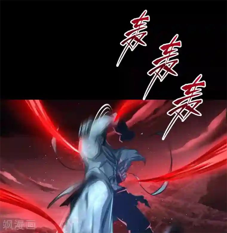 青帝传第100话 虚空生莲