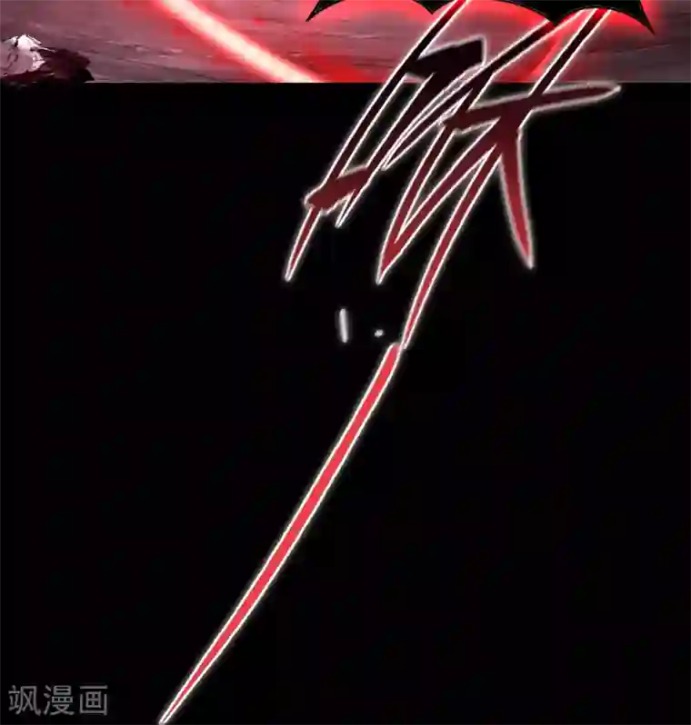 青帝传第101话 青墟献祭