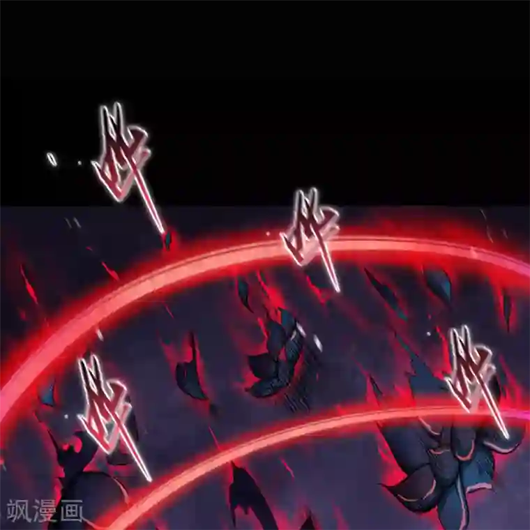 青帝传第101话 青墟献祭