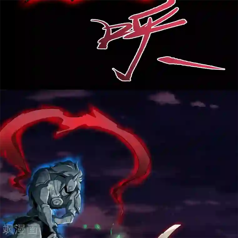 青帝传第101话 青墟献祭