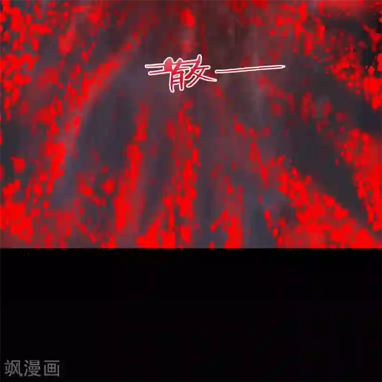 青帝传第101话 青墟献祭