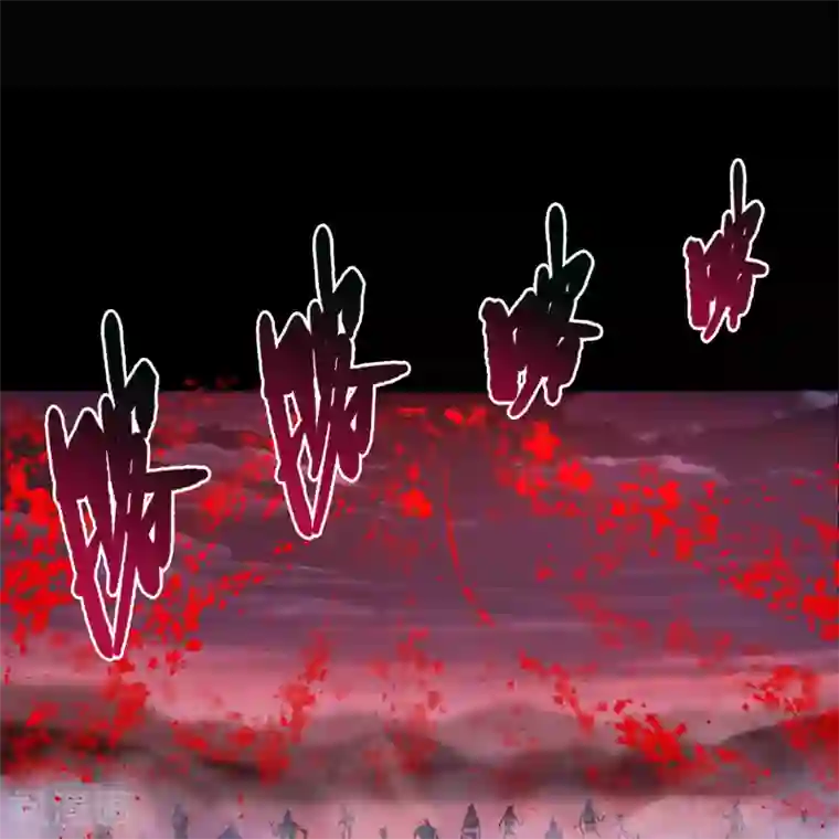 青帝传第101话 青墟献祭