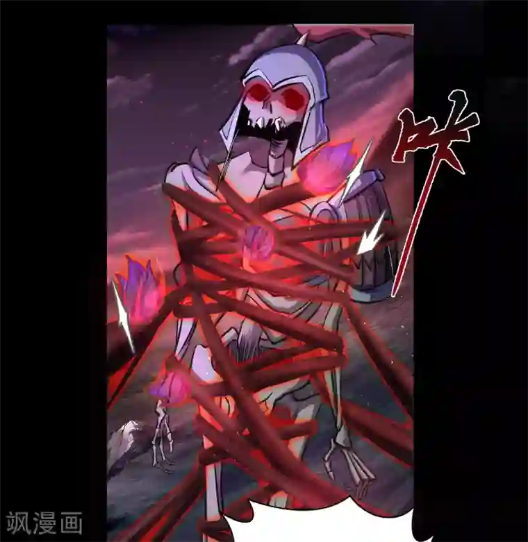 青帝传第101话 青墟献祭