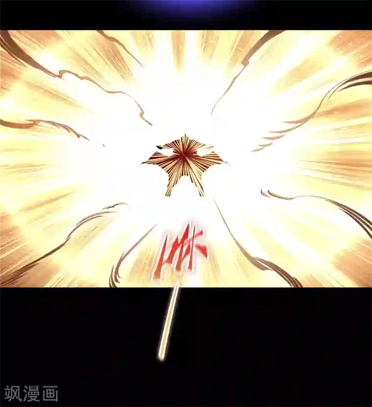 青帝传第102话 燃烧元魂