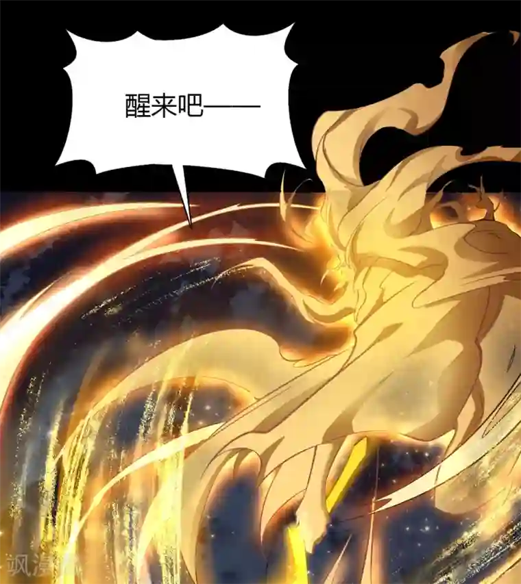 青帝传第102话 燃烧元魂