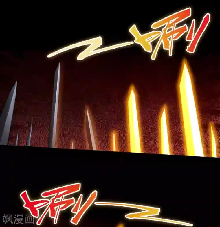 青帝传第102话 燃烧元魂