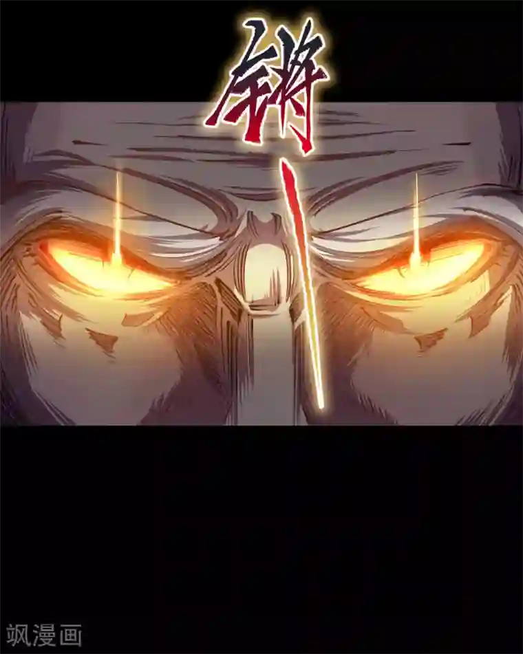 青帝传第102话 燃烧元魂