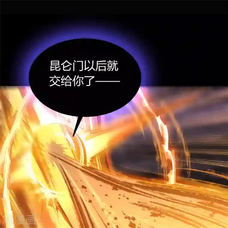 青帝传第102话 燃烧元魂