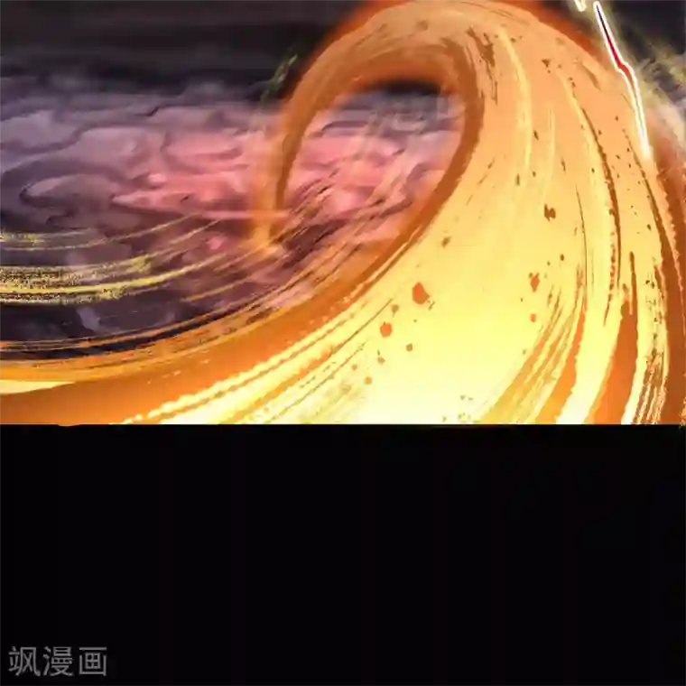 青帝传第102话 燃烧元魂