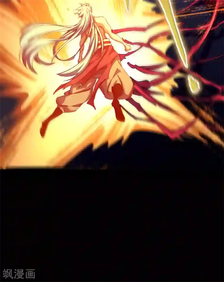 青帝传第102话 燃烧元魂