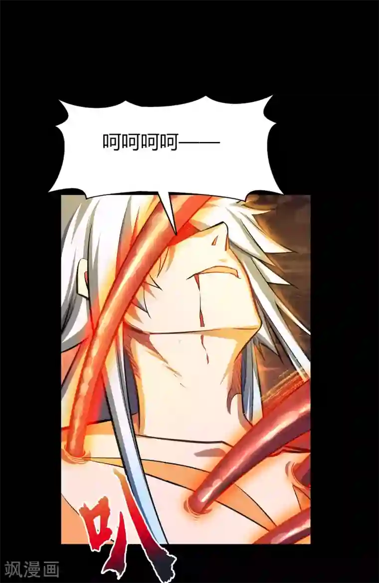 青帝传第103话 血祖灭