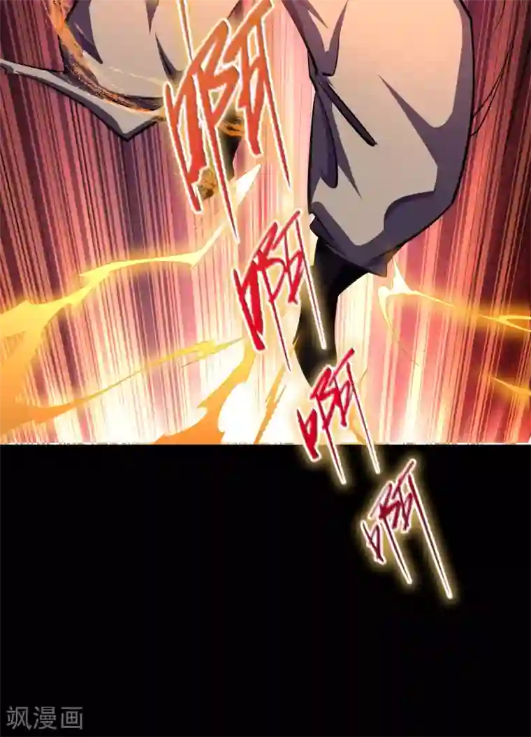 青帝传第103话 血祖灭