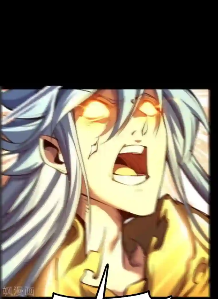 青帝传第103话 血祖灭