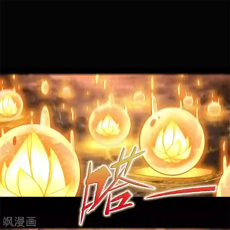 青帝传第103话 血祖灭