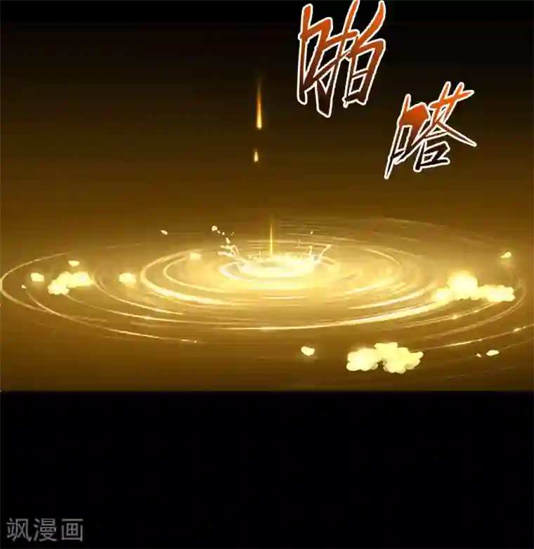 青帝传第103话 血祖灭