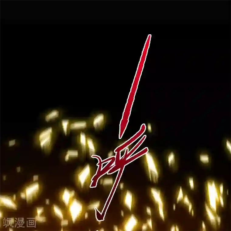 青帝传第103话 血祖灭