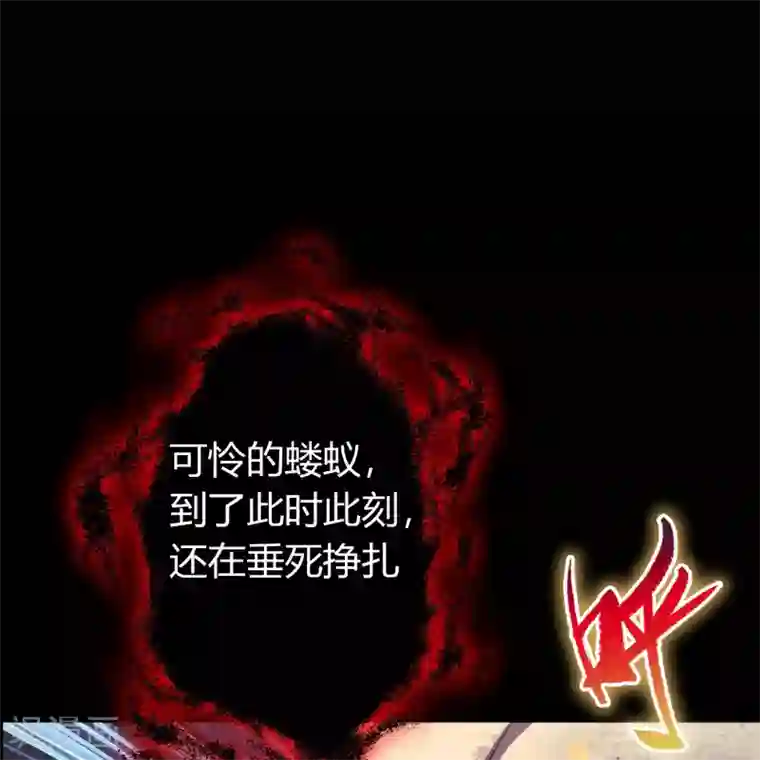 青帝传第103话 血祖灭