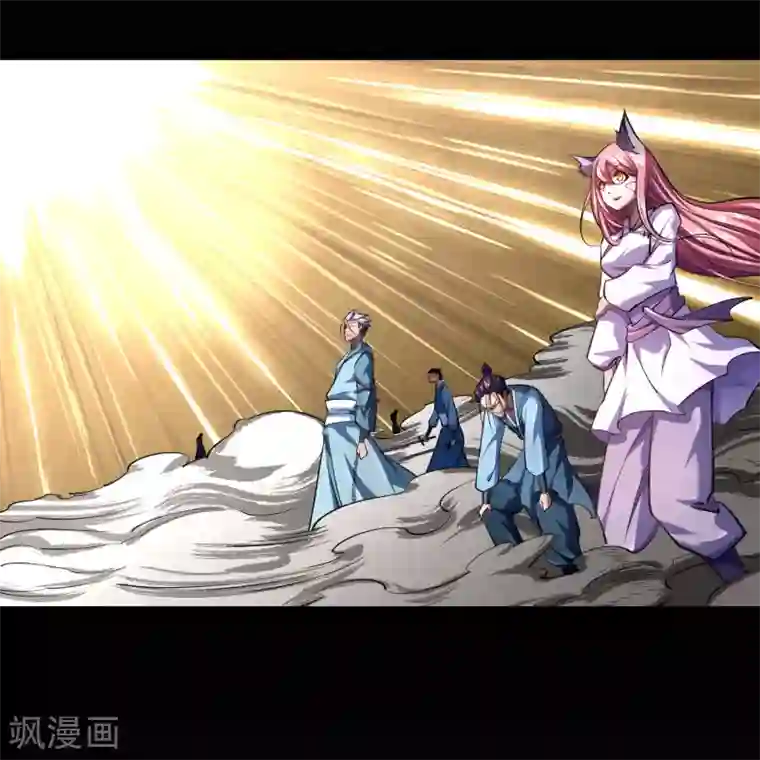 青帝传第103话 血祖灭