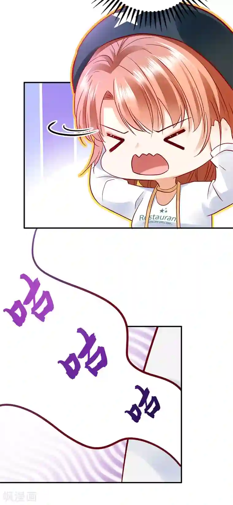 豪门天价前妻第657话 人生何处不相逢