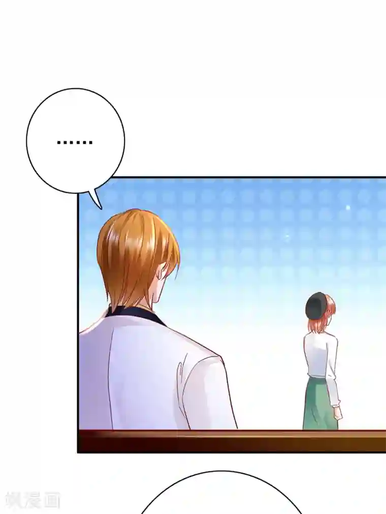 豪门天价前妻第657话 人生何处不相逢