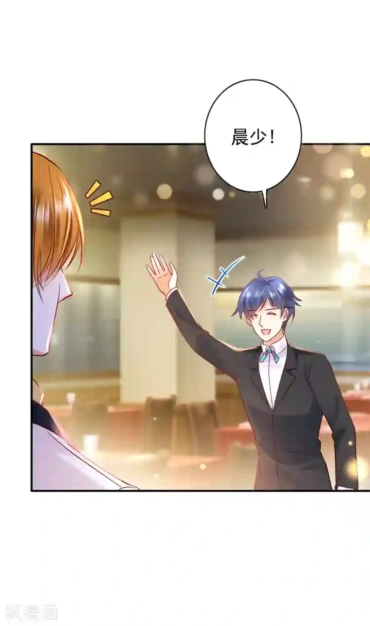 豪门天价前妻第657话 人生何处不相逢