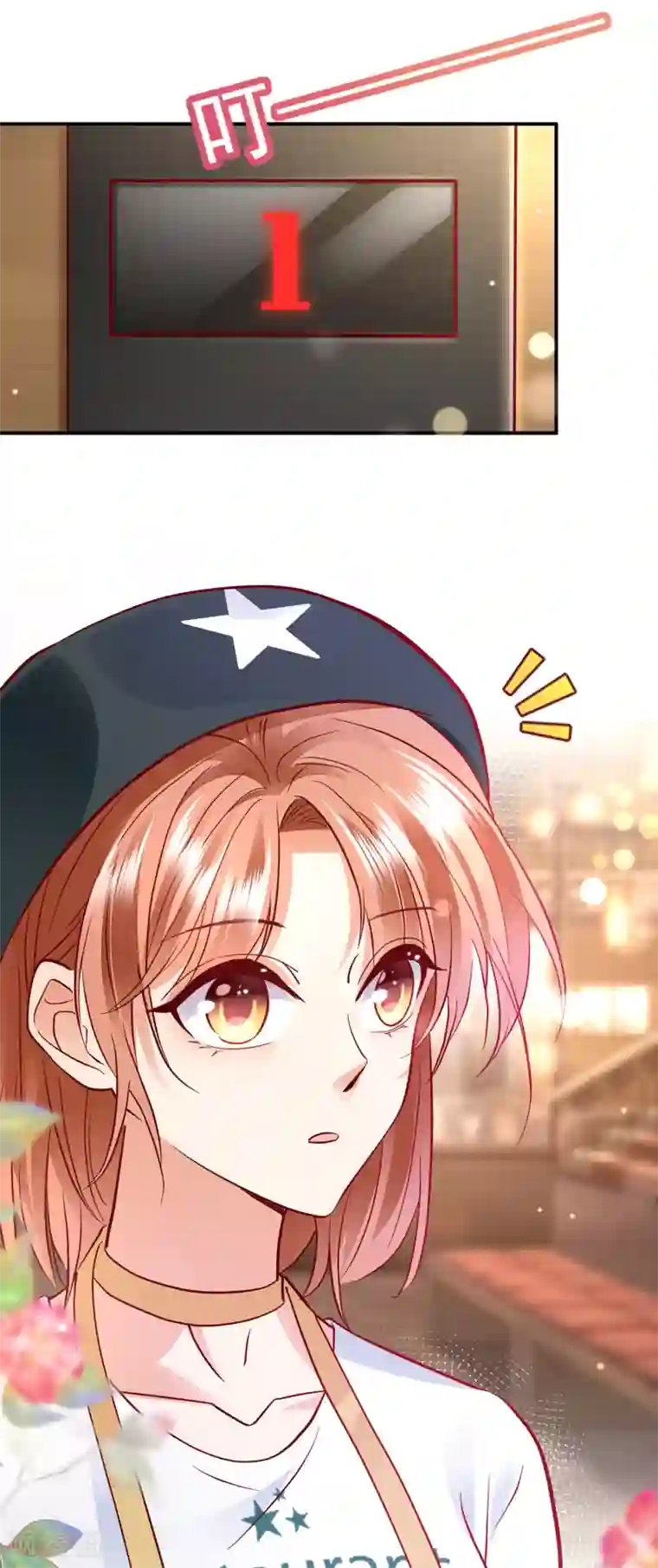 豪门天价前妻第657话 人生何处不相逢