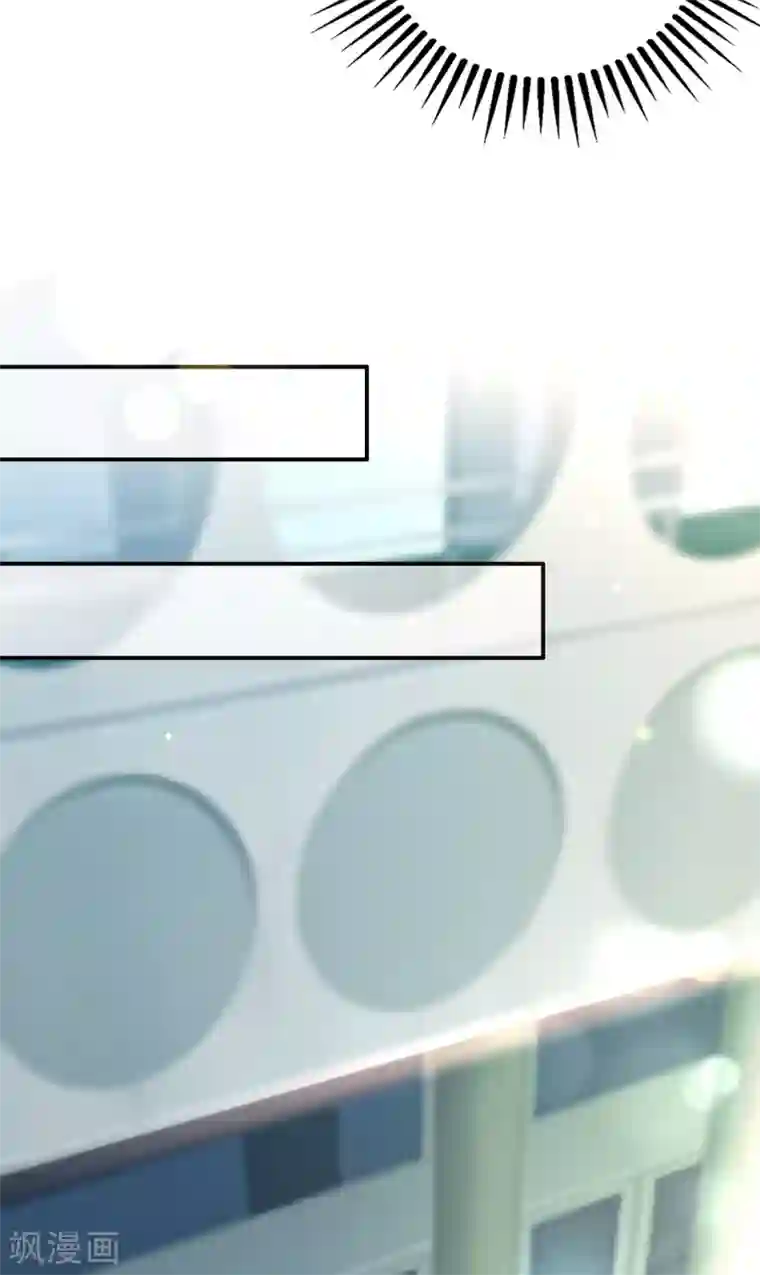 豪门天价前妻第658话 我居然喜欢上他了？