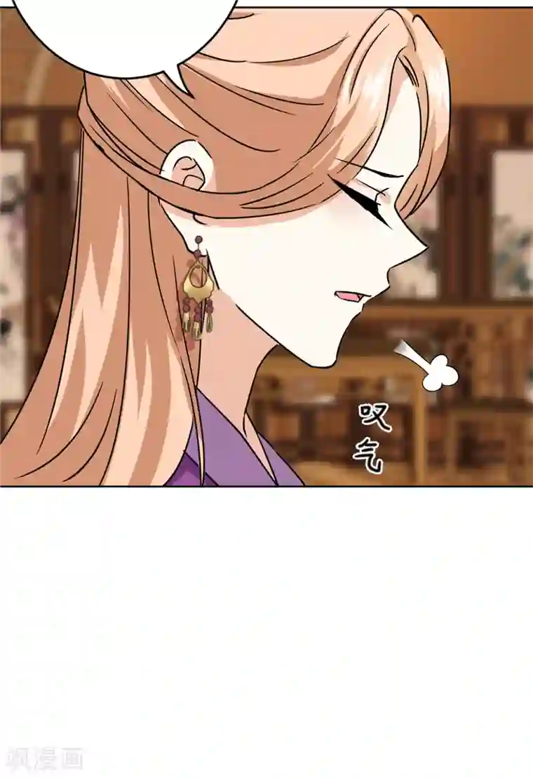 王爷你好贱第734话