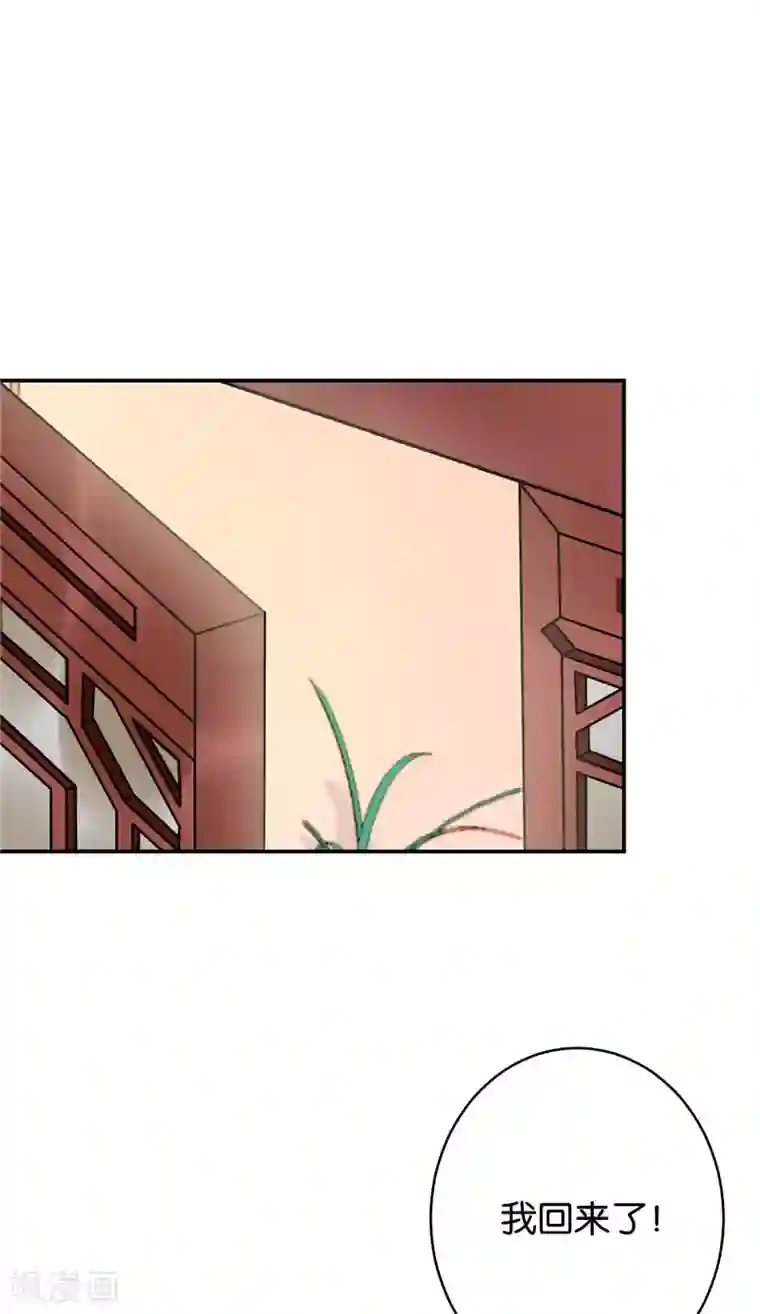 王爷你好贱第735话