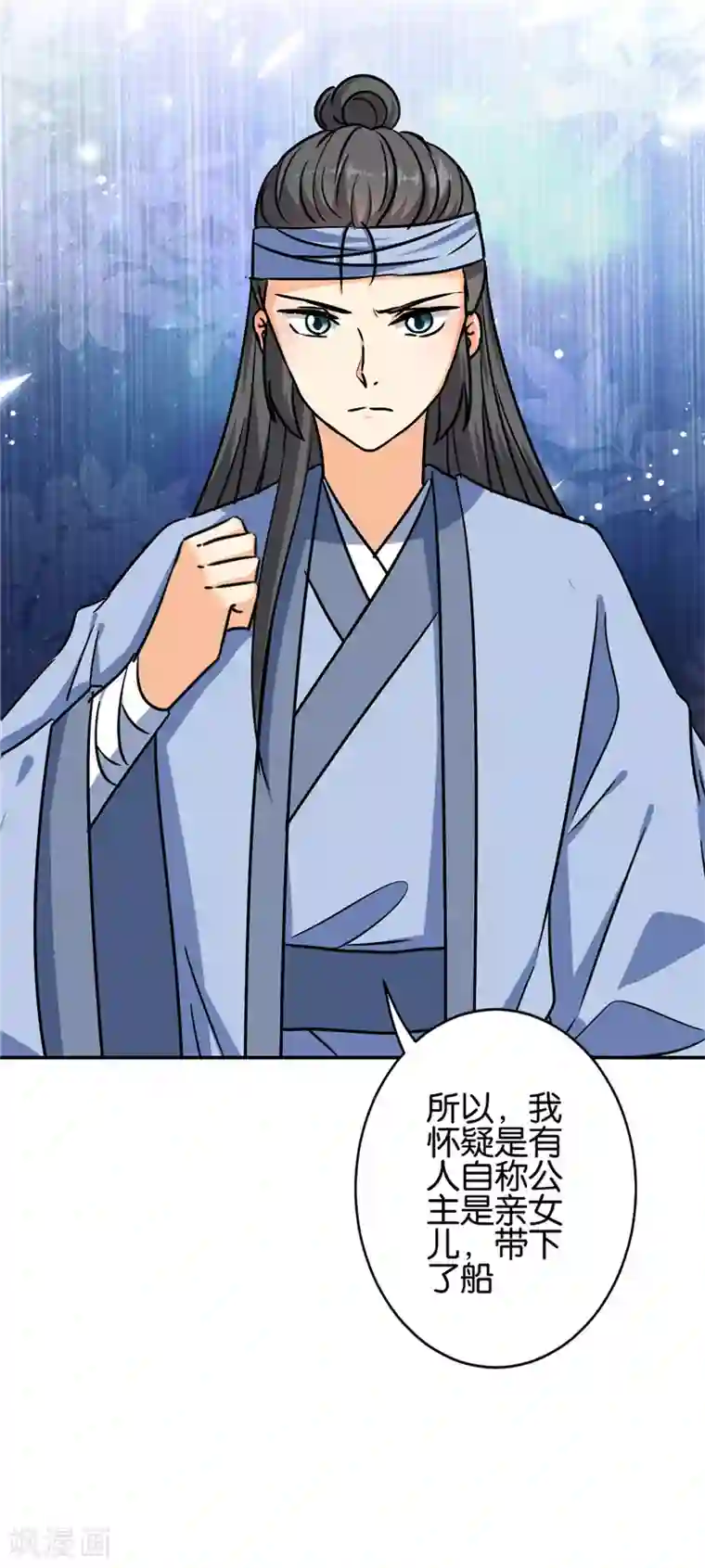 王爷你好贱第735话