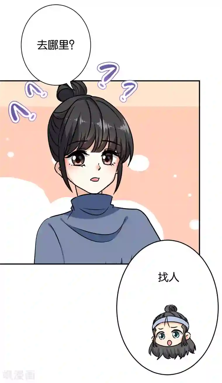 王爷你好贱第735话