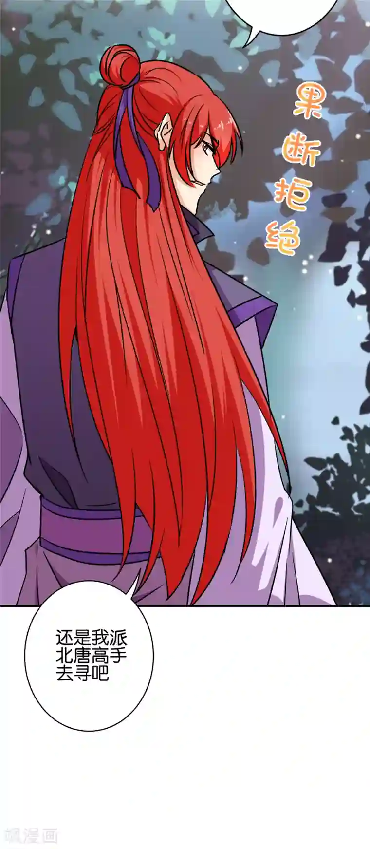 王爷你好贱第735话