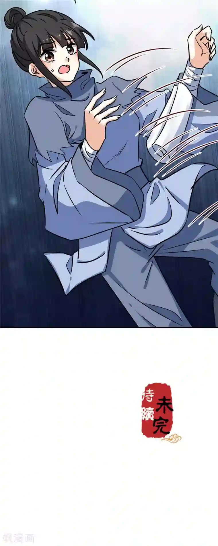 王爷你好贱第735话