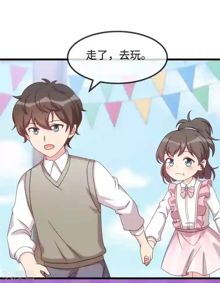 贺少的闪婚暖妻第344话 五年后的小宝和妹妹