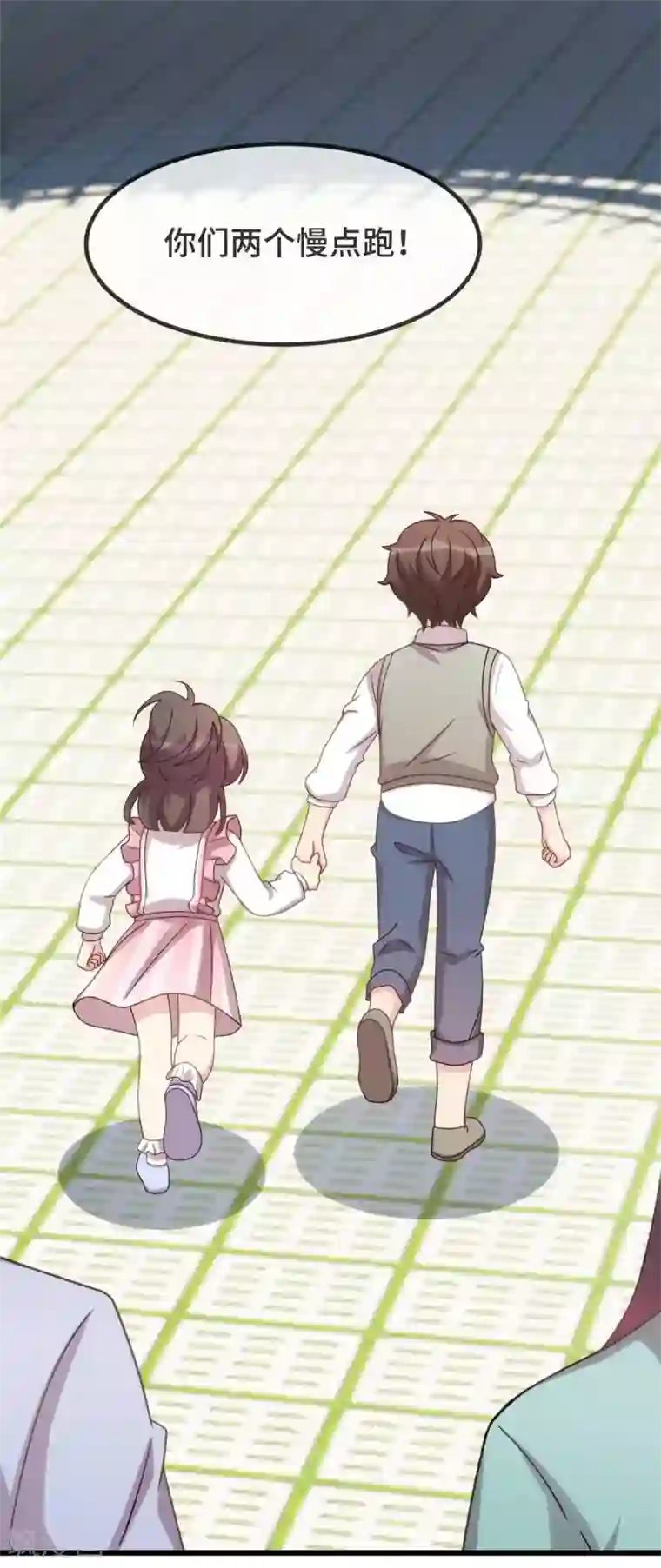 贺少的闪婚暖妻第344话 五年后的小宝和妹妹